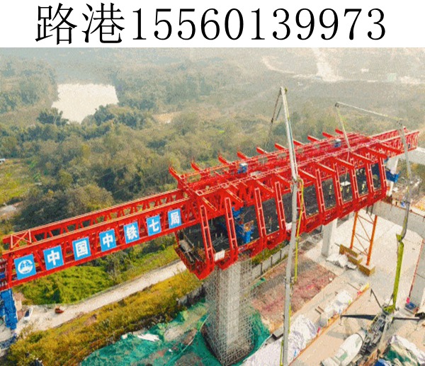 湖南益阳400-1200吨移动模架出租